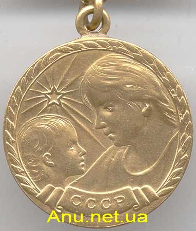 MMaterB01 Медаль материнства
