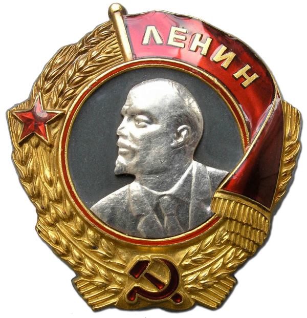 orden-lenina-3tip-a Награды СССР – ценный объект антиквариата
