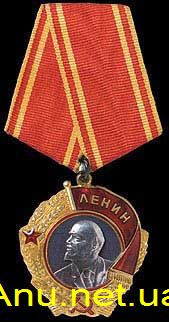 OLeninA Орден Ленина