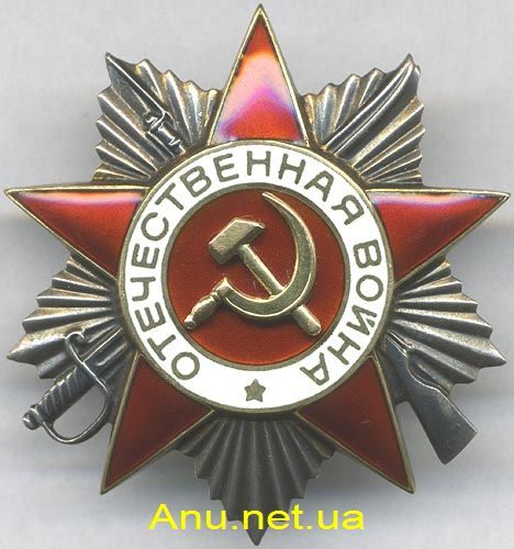 OPatWarDB594107 Орден Отечественной войны
