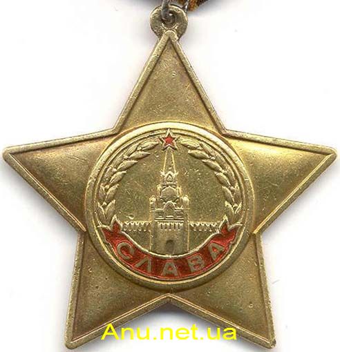 OSlava987 Орден Славы