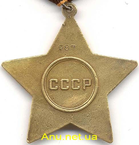 OSlava987R Орден Славы